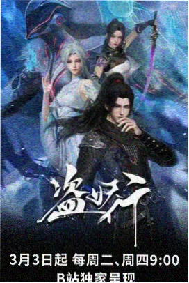 火魔漫画韩漫灰烬契约作品封面